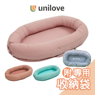 英國Unilove Snuzii多功能床中床｜嬰兒睡窩[多色] 床中床 嬰兒床墊 睡墊 遊樂墊 午睡墊 寶寶趴枕 床圍