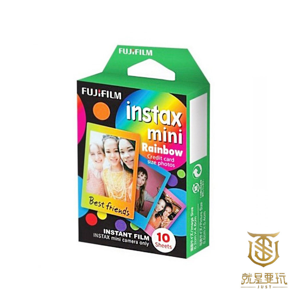 【就是要玩】富士 FUJIFILM MINI 拍立得底片 彩虹 instax mini 拍立得 底片 拍立得膠片