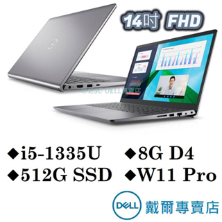 戴爾DELL V14-3430-R1508ATW 14吋商務筆電 i5-1335U/8G/512GSSD/W11P