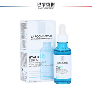 理膚寶水 B5 彈潤修復精華 30ml 2026/10 精華液 HYRALU 【巴黎香榭】