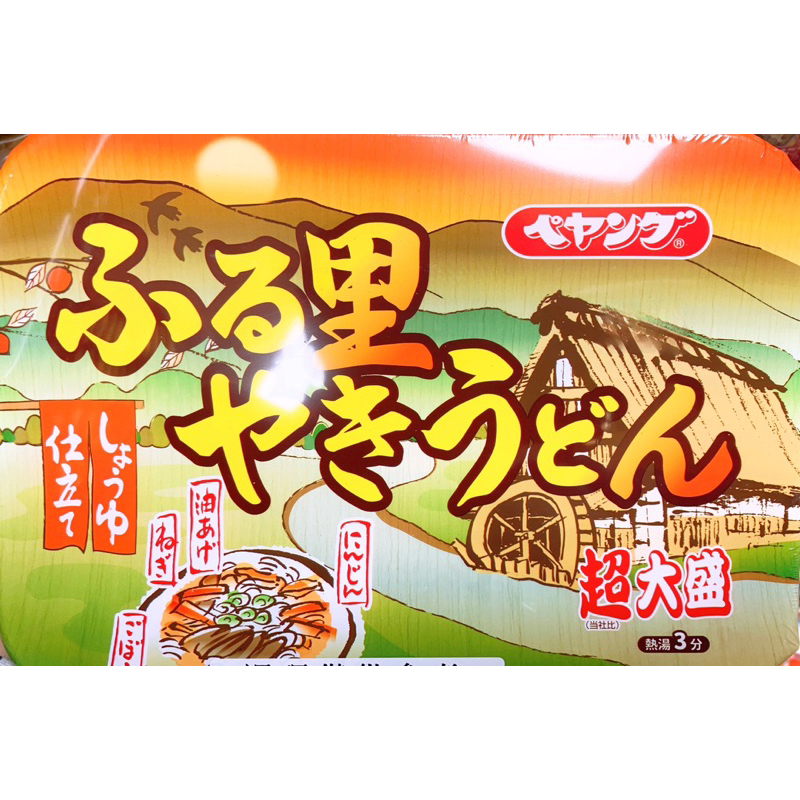 【亞菈小舖】日本零食 Peyang 超大盛醬油味烏龍乾麵 218g【優】