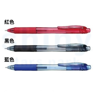 【Pentel 飛龍】BLN104 按壓式極細極速鋼珠筆 0.4mm ENERGEL X ｜享亮文具樂園購物商城