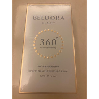 蓓朵娜 BELDORA「美白精華」360ﾟ光速淡斑美白精華50ml