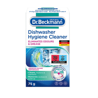 【Dr. Beckmann】德國原裝進口貝克曼博士洗碗機內槽清潔劑