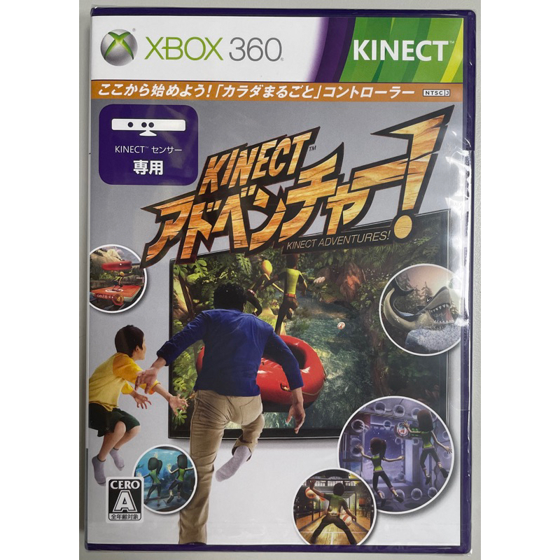 全新未拆封 XBOX 360 遊戲片 Kinect