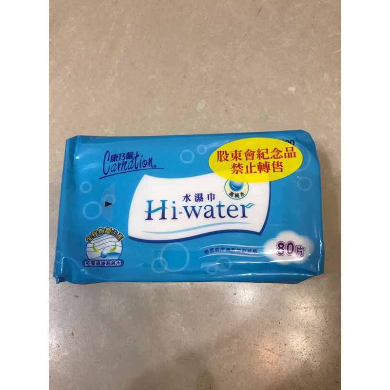 {{二姨三姨的店}}康乃馨 Hi-water水濕巾 80片
