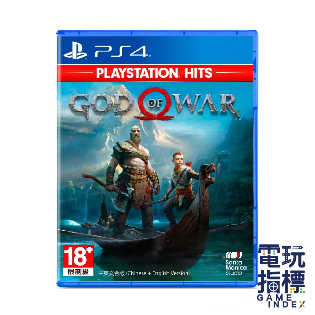 【電玩指標】十倍蝦幣  PS4 戰神 GOD OF WAR Hits 中文版 GOW 奎多斯 洛基 阿特留斯 北歐神話
