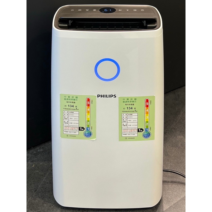 飛利浦Philips 高效抗敏除濕機 DE3203 15公升一級能效 適用空間約19坪 公司貨