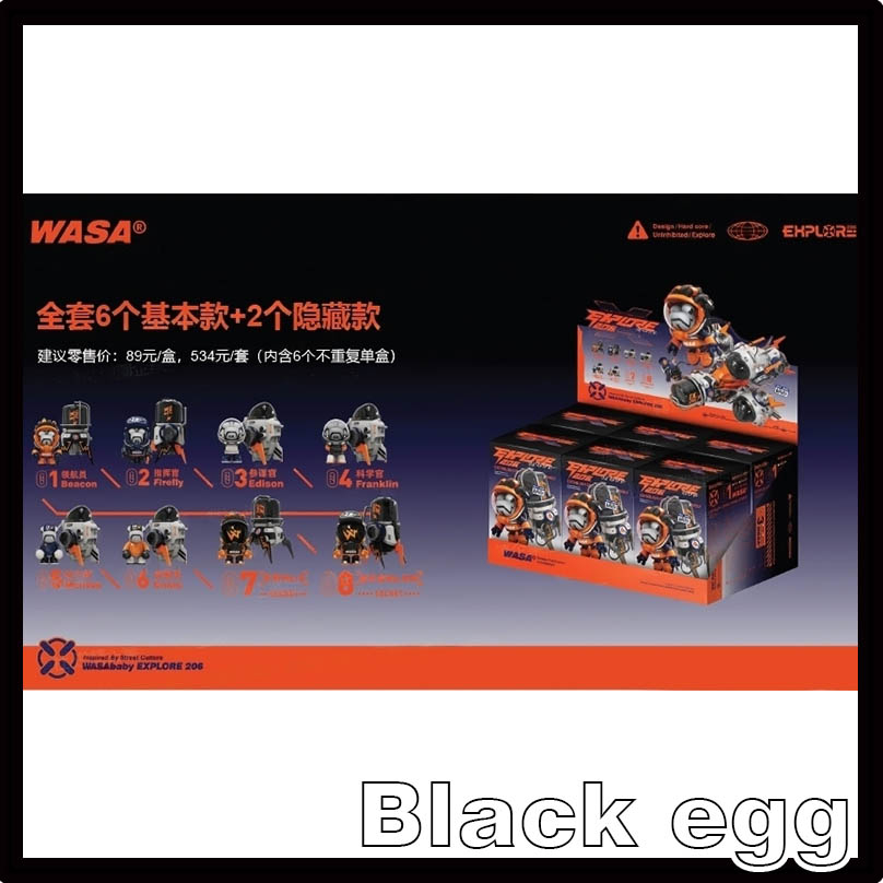 【黑蛋】9月預購 航天龍2.0 飛船龍系列 盲盒 公仔 盒玩 玩具 一中盒6入