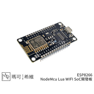 ESP8266 V3 NodeMcu Lua WIFI SoC MCU 開發板 IoT物聯網 高CP值WIFI模組