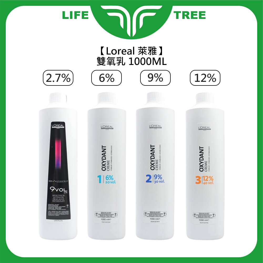 L.T☮️Loreal 萊雅 美絲雅 雙氧乳 1000ml 2.7% 6% 9% 12% 上色水 雙氧水 染膏 染髮