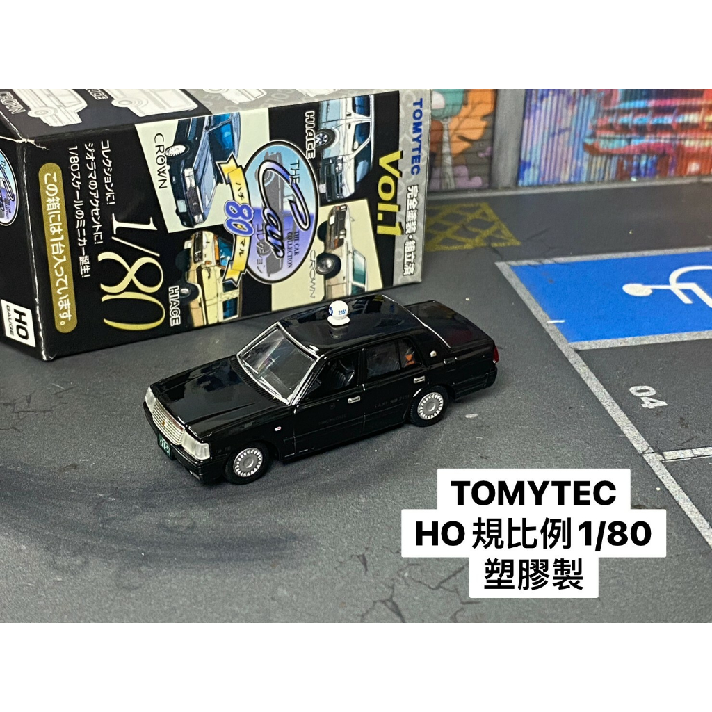 TOMYTEC-B19-已拆封抽抽樂-皇冠計程車-黑