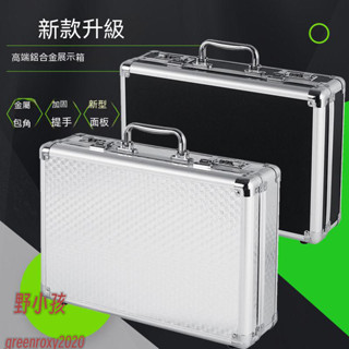 收納盒 收納箱鋁合金密碼箱家用手提箱加大空間收納箱商務檔案家庭證件整理箱 密碼箱 工具箱 收納