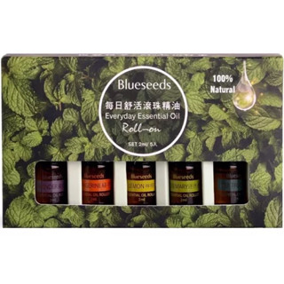 【全新現貨】Blueseeds芙彤園每日舒活滾珠精油組 2ml*5入
