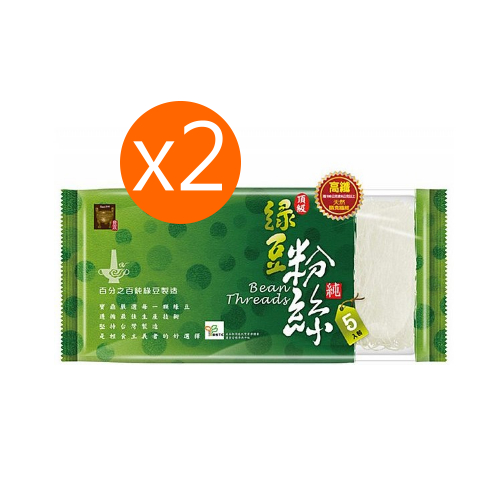 「限購六組」中農寶鼎頂級百分之百純綠豆粉絲 精緻包 180g x 2包