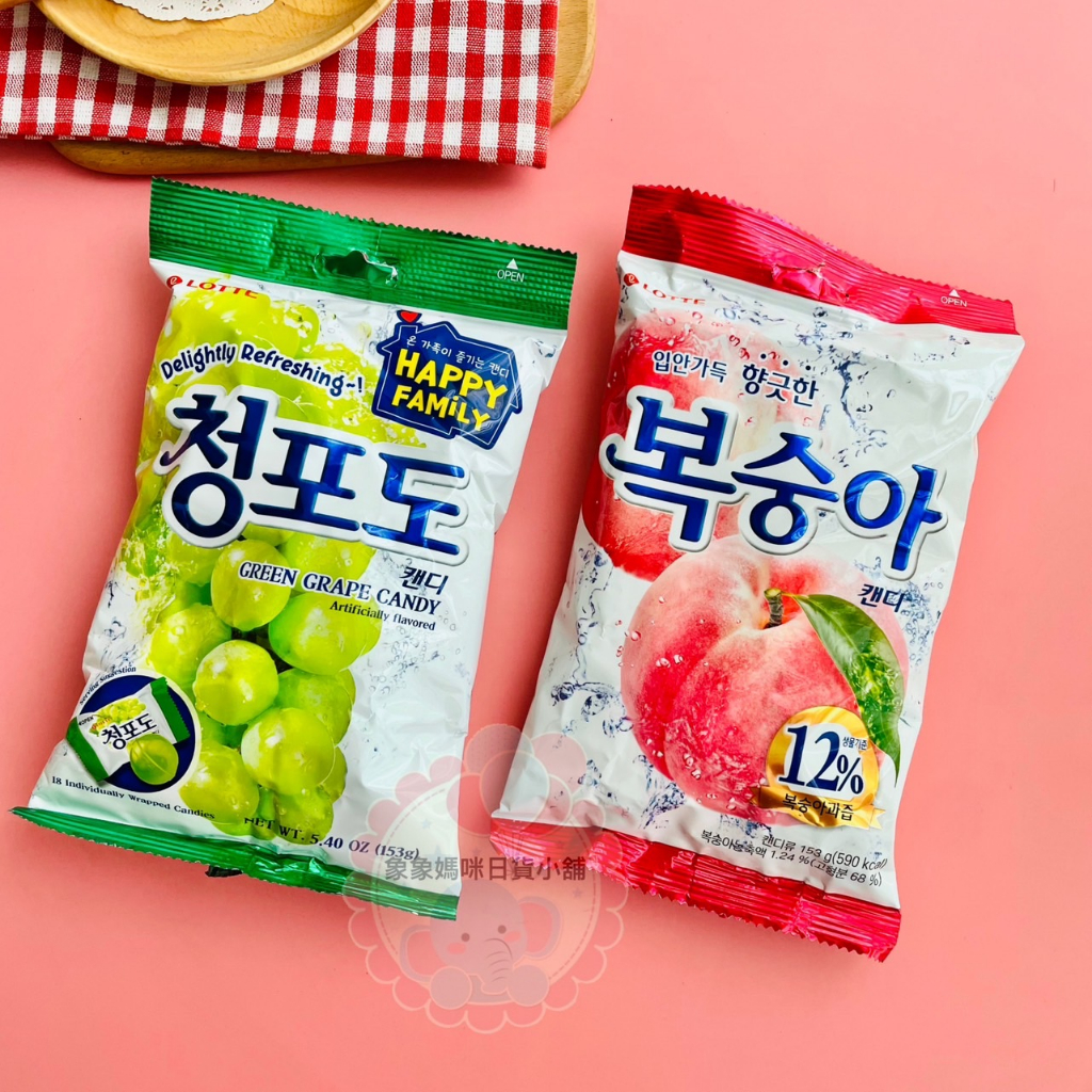 【象象媽咪】韓國 LOTTE樂天 青葡萄糖 水蜜桃糖果 水蜜桃糖 葡萄糖果 韓國糖果 糖果 韓國零食