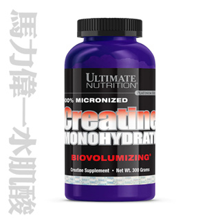 UN 馬力偉純肌酸 單一水和肌酸 一水肌酸 300g Monohyhdrate Ultimate Nutrition