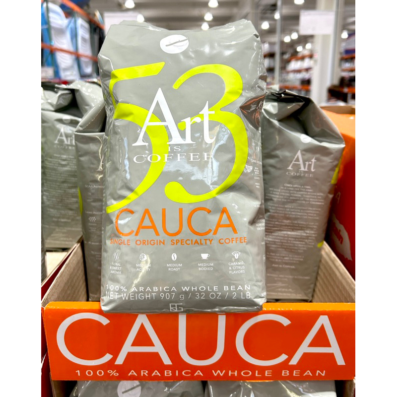 Costco好市多 Art Is Coffee 考卡精選咖啡豆 907公克 Cauca coffee bean 單一產區