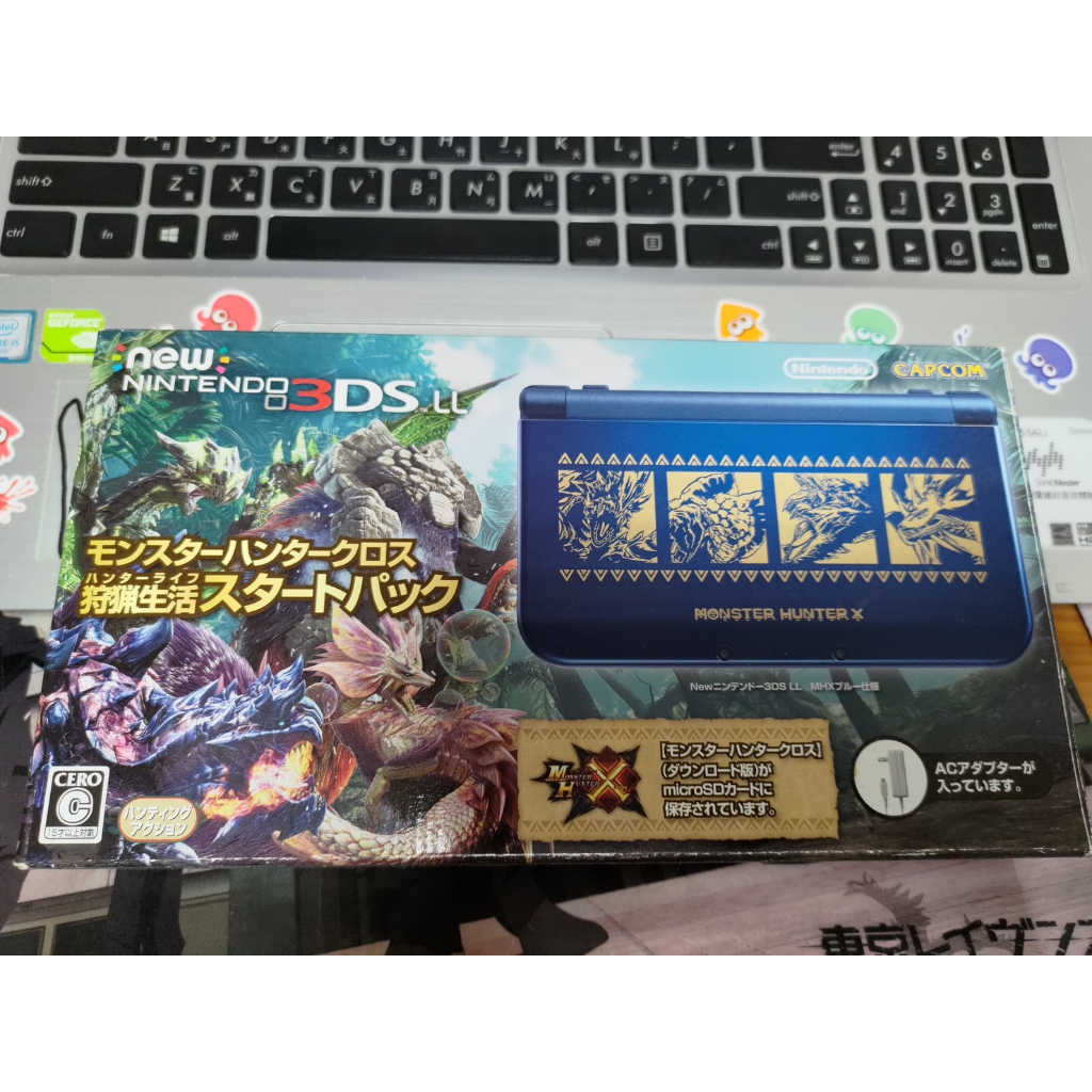 現貨 稀有商品 收藏品【3DS】NEW 3DS LL 主機 魔物獵人X 狩獵生活 限定式樣機 ~附原裝變壓器 限定主機