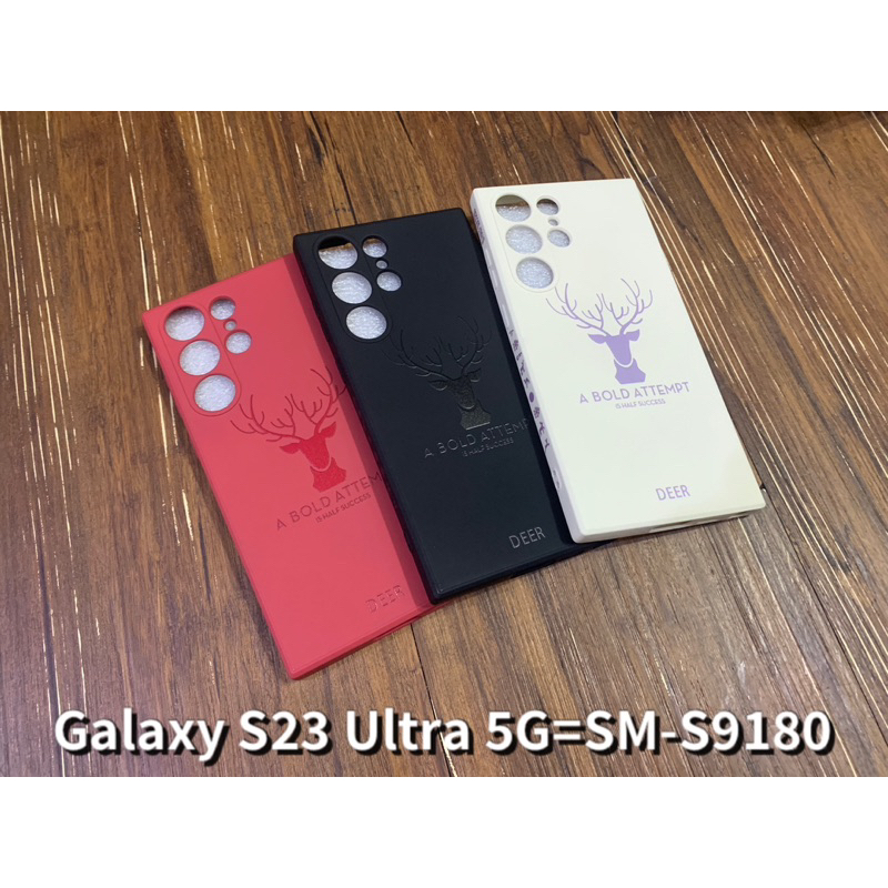 三星 Galaxy S23 Ultra S23+ 5G SM-S9110 S9160 S9180 手機殼 保護殼