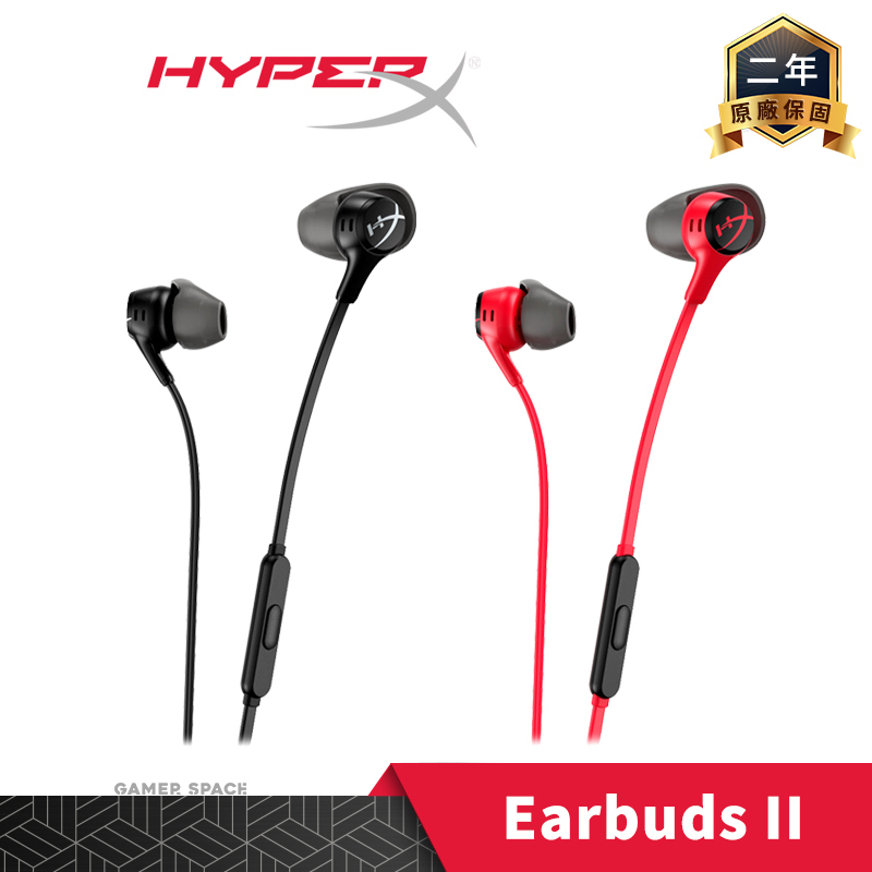 HyperX Cloud Earbuds II 入耳式 電競耳機 紅 黑色 Gamer Space 玩家空間