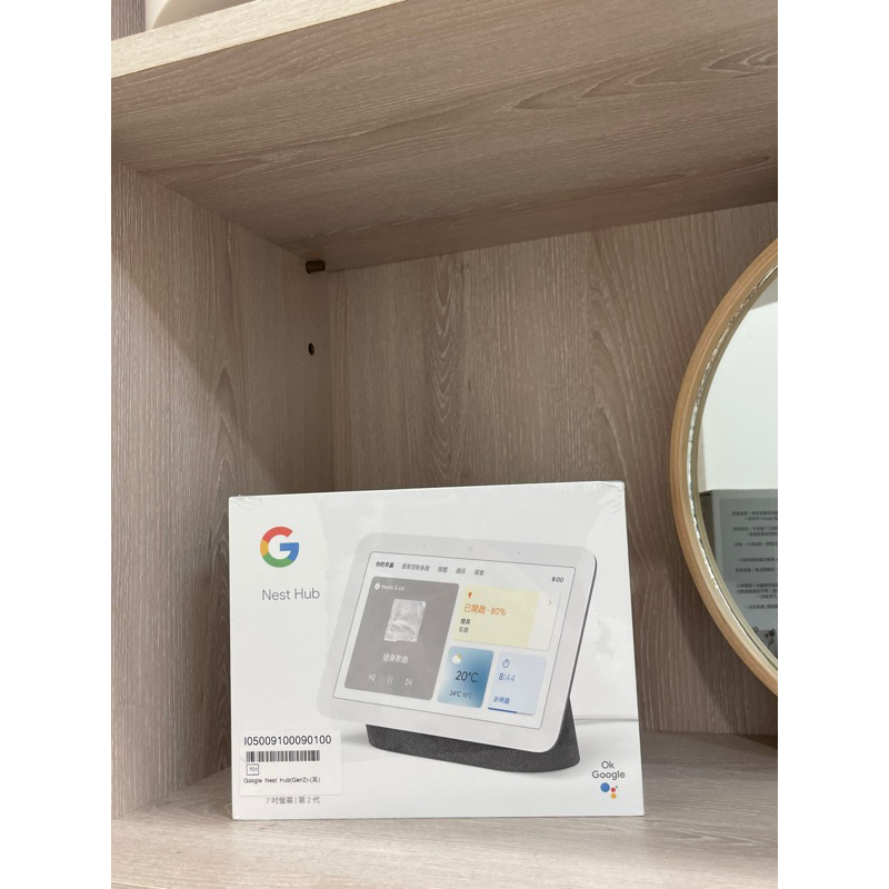 Google Nest Hub 7吋(第2代) 石墨黑