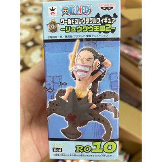 WCF 海賊王 魚人島 龍宮王國 下篇 VOL.2 RO10 騙人布