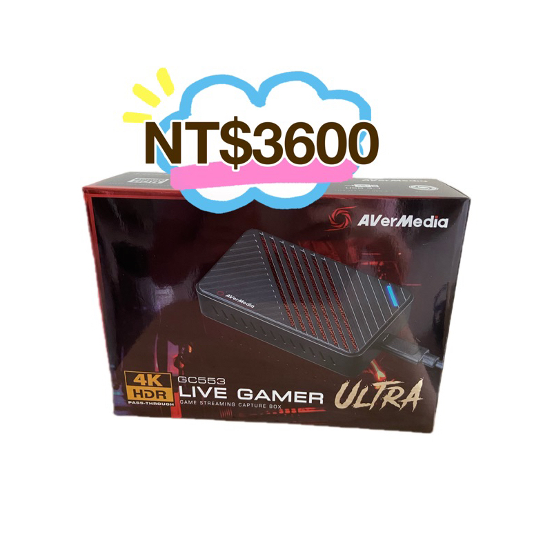 圓剛 GC553 Live Gamer ULTRA 4Kp60 HDR實況擷取盒