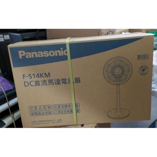 Panasonic 國際牌F-S14kmDC直流馬達電風扇〔宅配免費〕