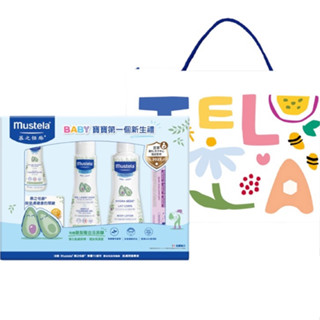 Mustela 慕之恬廊 嬰兒清潔護膚禮盒(附提袋)