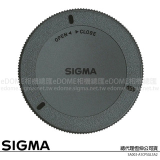 SIGMA LCR-II REAR CAP for SIGMA SA 鏡頭後蓋 (LCR-SA II，公司貨)