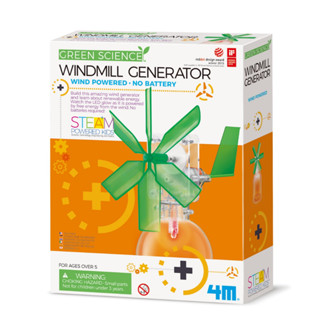 私訊優惠【酷星球】風車發電 Windmill Generator 00-03267