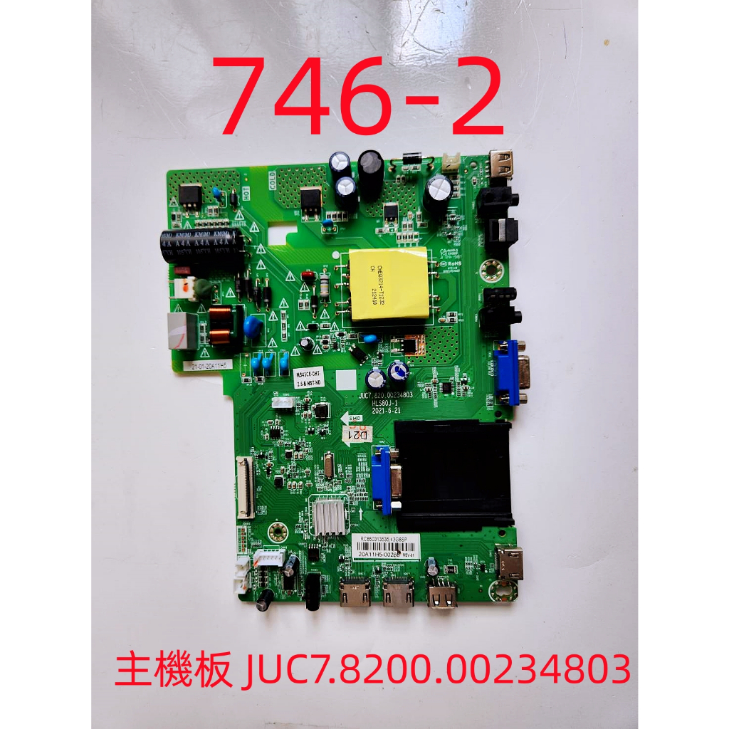 液晶電視 聯碩 RANSO RF-43VA3 主機板 JUC7.820.00234803