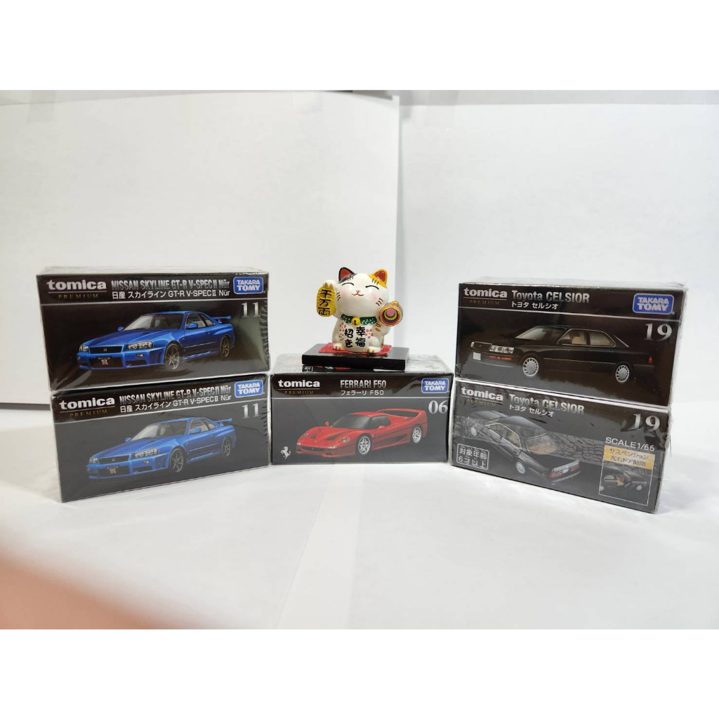 Tomica TOMICA  黑盒 模型車 玩具車 GTR 法拉利 TOYOTA Celsior 全新