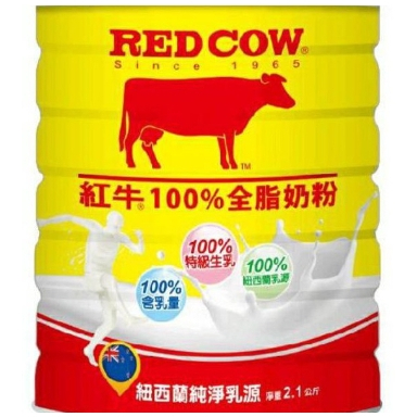 紅牛 全脂奶粉1kg  2kg  2.1kg 500g豐力富 安怡 桂格 雀巢 亞培 三多 福樂 光泉 瑞穗 味全 明治