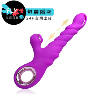 【快速隔日到貨】星際脈動｜吸吮G點按摩棒｜伸縮抽插+吸吮 自動抽插 陰蒂高潮 舔陰自慰棒 G點按摩棒 電動按摩棒 震動棒