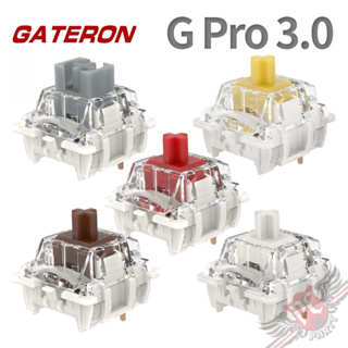 佳達隆 gateron PRO 3.0 軸體 紅軸 茶軸 黃軸 銀軸 拾光白軸 PCPARTY