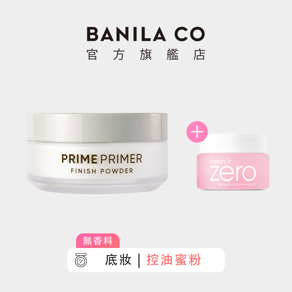 【BANILA CO】Prime Primer 持妝控油蜜粉 12g｜官方旗艦店