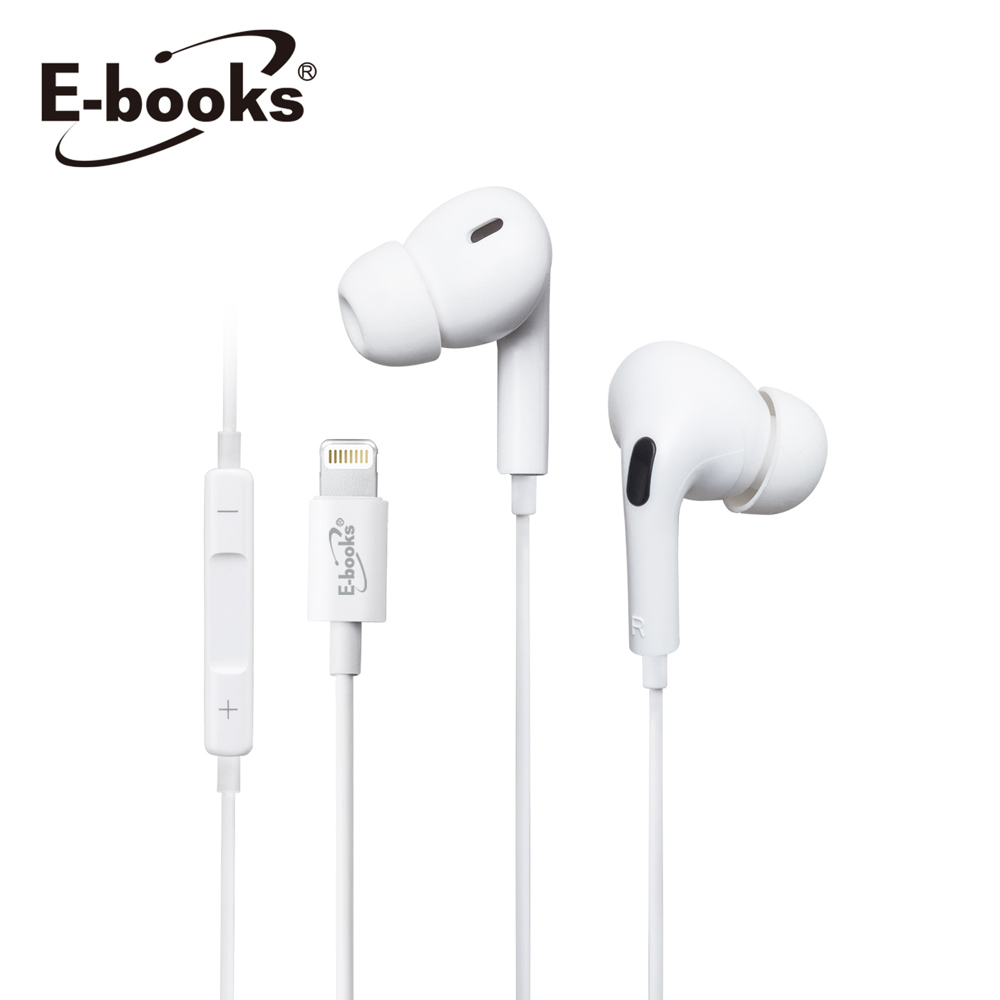 E-books SS42 For 蘋果專用入耳式線控耳機