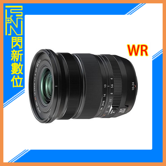 新版!現貨.現金另優 FUJIFILM 富士 XF10-24mm F4 R OIS WR 二代 10-24 F4 公司貨