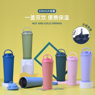 新款830ML不鏽鋼環保杯 手提保溫杯 吸管杯 珍珠奶茶杯 吸管保溫杯 不鏽鋼吸管杯 珍奶環保杯 冰霸杯 隨行杯 隨身杯