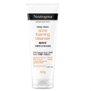 10%蝦幣/電子發票【Neutrogena 露得清】深層淨化洗面乳100g 深層淨化抗黑頭柔珠洗面乳/抗痘/保