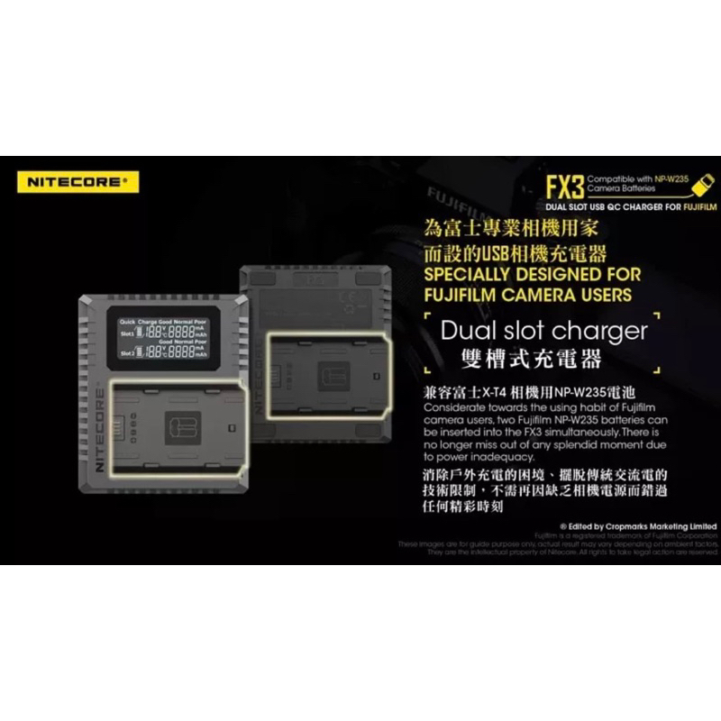 充電器 NP-W235 W235 USB液晶顯示 雙槽座充 Fujiflm 富士 XT4 XT5 50SII X-T5