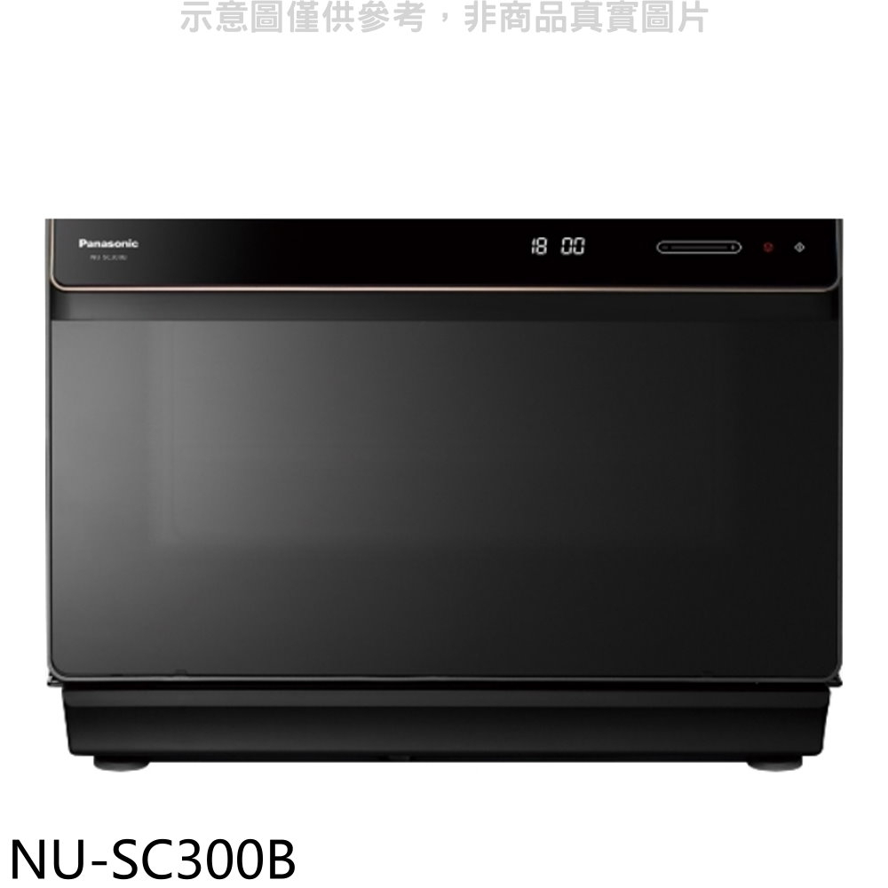 《再議價》國際牌【NU-SC300B】Panasonic 國際牌 30公升蒸氣烘烤爐