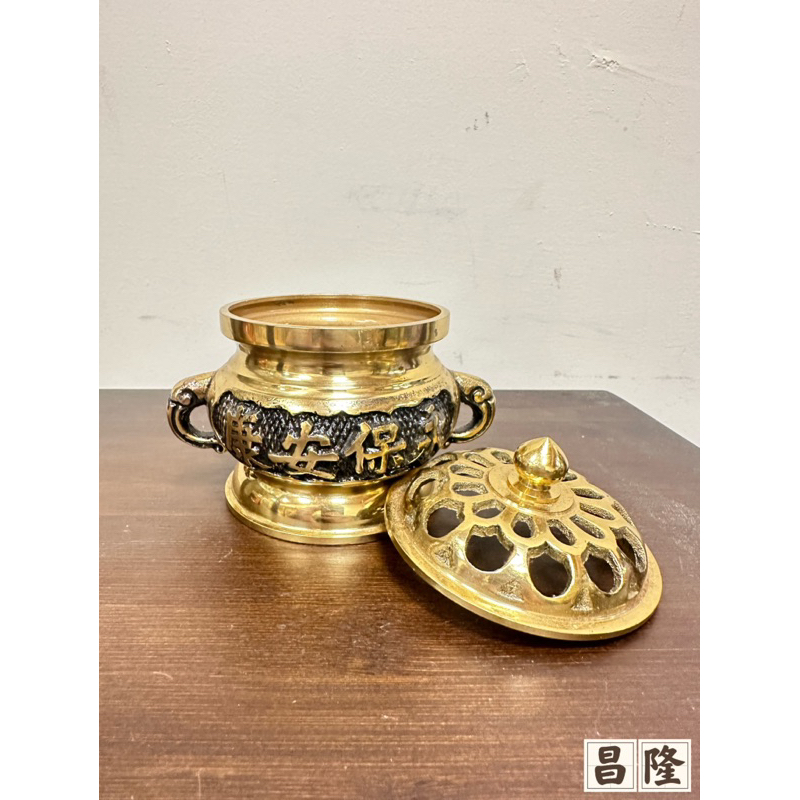 「昌隆」 台灣製 純黃銅製 淨爐 淨香爐 宮廟 居家 拜拜 擺宴 宴王 神明