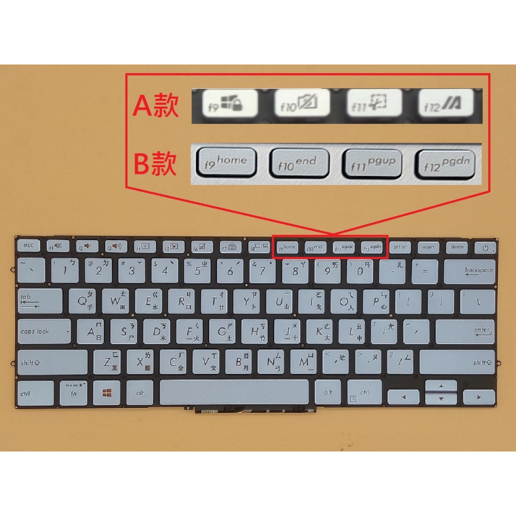 科諾 筆電中文鍵盤 適用華碩 K431F S431F S431FA S431FL X431FA #KB169