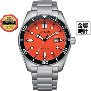 CITIZEN 星辰錶 AW1760-81X,公司貨,光動能,日期顯示,時尚男錶,強化玻璃鏡面,日期顯示,手錶