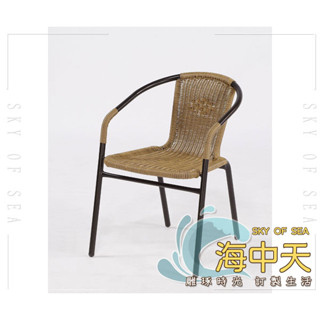 {{ 海中天休閒傢俱廣場 }} M-52 摩登時尚 戶外休閒傢俱系列 P54 54-1 HC-063藤椅