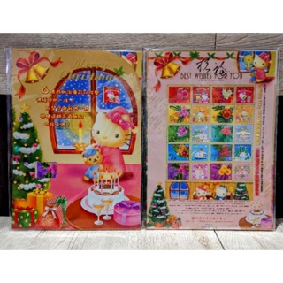 三麗鷗絕版珍藏郵票套組(Hello Kitty 2003聖誕義賣郵票)