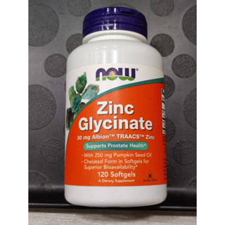 美國 NOW Zinc Glycinate甘氨酸鋅 甘胺酸螯合鋅 含 250 毫克南瓜籽油,120 顆